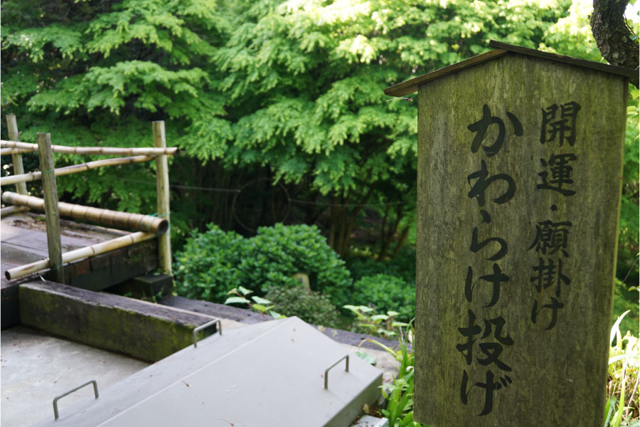 東大寺別院阿弥陀寺